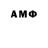 Амфетамин 98% Orest Filipov