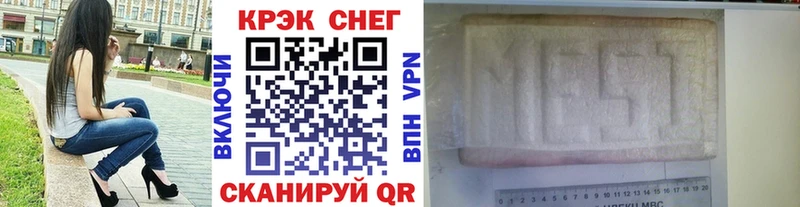 Cocaine FishScale  Азов 