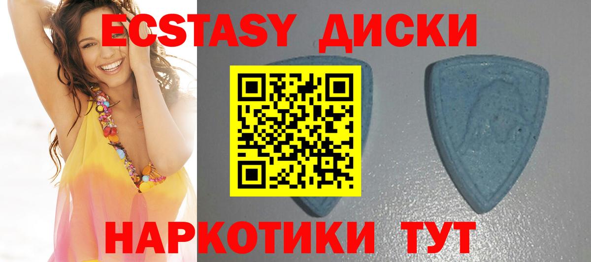 купить наркоту  Экстази  Вход с VPN  Экстази louis Vuitton  Азов 