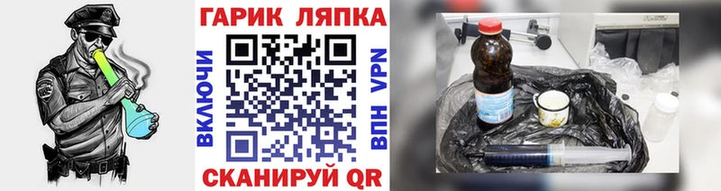 ГАШИШ гарик Азов