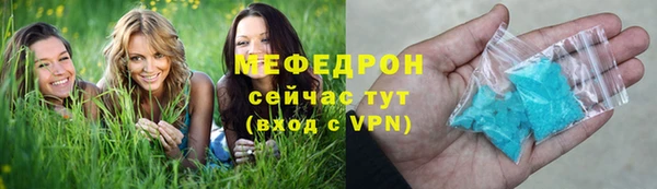 МДМА Абинск