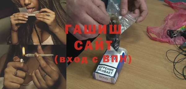 МДМА Абинск