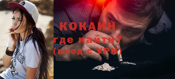 гидра Абдулино