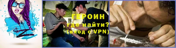 гидра Абдулино