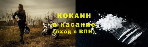 МДМА Абинск