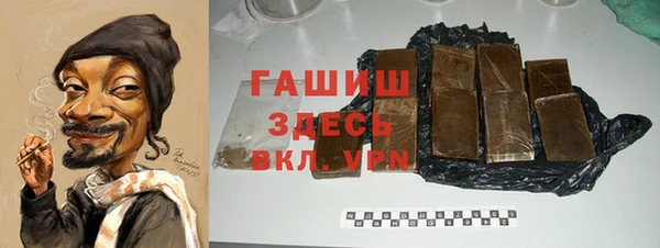 а пвп мука Покровск