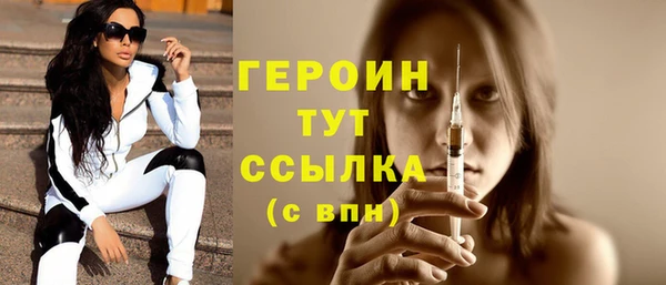 стаф Абаза