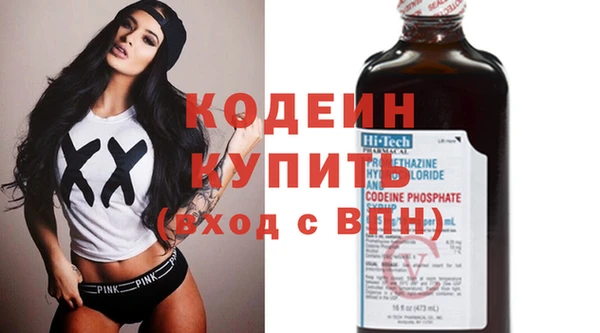 стаф Абаза