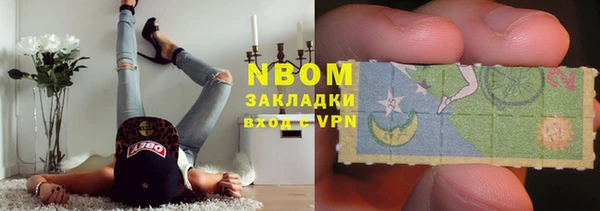 первитин Покачи