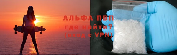 первитин Покачи