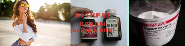 гидра Абдулино