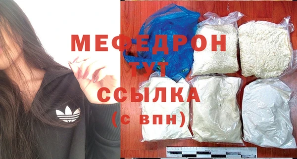 стаф Абаза