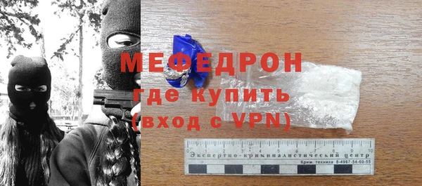 МДМА Абинск