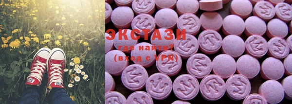стаф Абаза