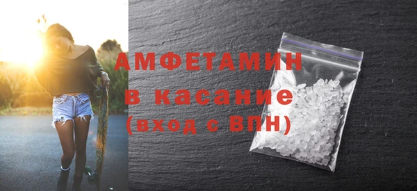 стаф Абаза