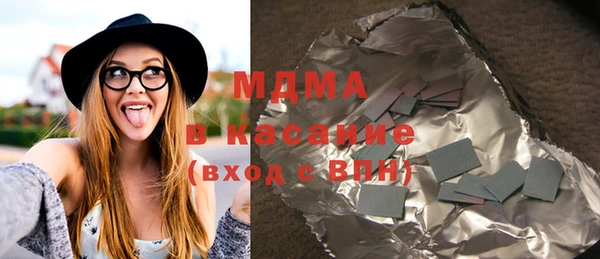 стаф Абаза