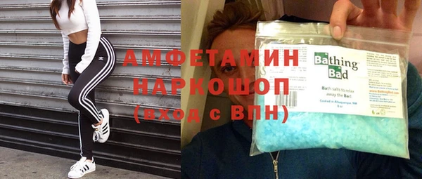 гидра Абдулино