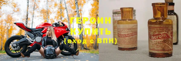 МДМА Абинск