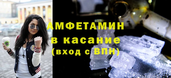 гидра Абдулино