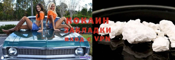 МДМА Абинск