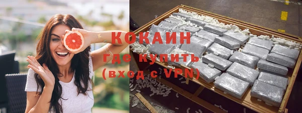 первитин Покачи