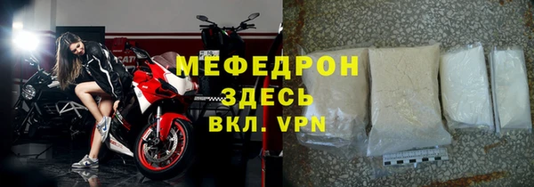 стаф Абаза