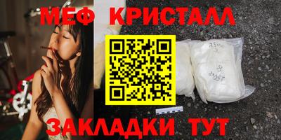 первитин Канаш