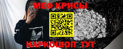 первитин Канаш