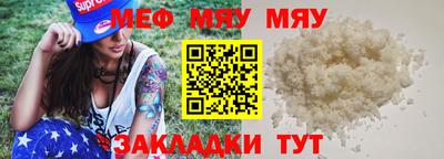 первитин Канаш