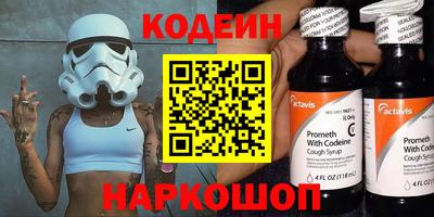ECSTASY Кандалакша