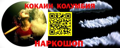 первитин Канаш
