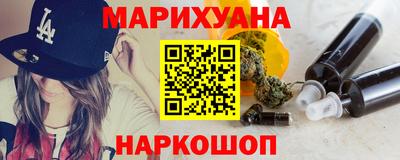 гашиш Камышлов