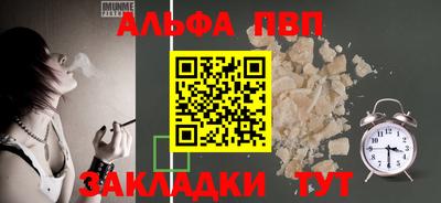 первитин Канаш