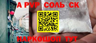 первитин Канаш