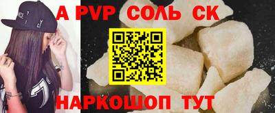 ECSTASY Кандалакша