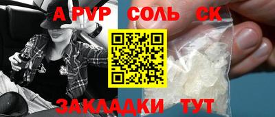 гашиш Камышлов