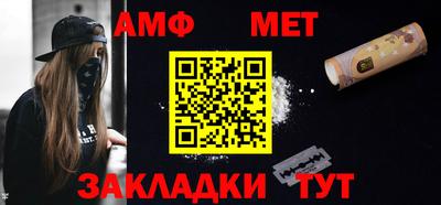 первитин Канаш