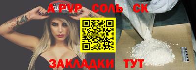 первитин Канаш