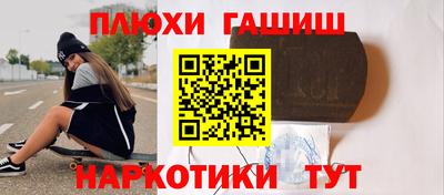 гашиш Камышлов