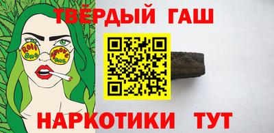 первитин Канаш