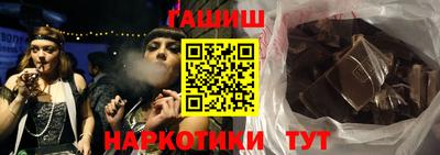гашиш Камышлов