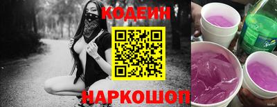 первитин Канаш