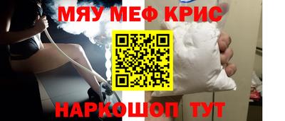 первитин Канаш