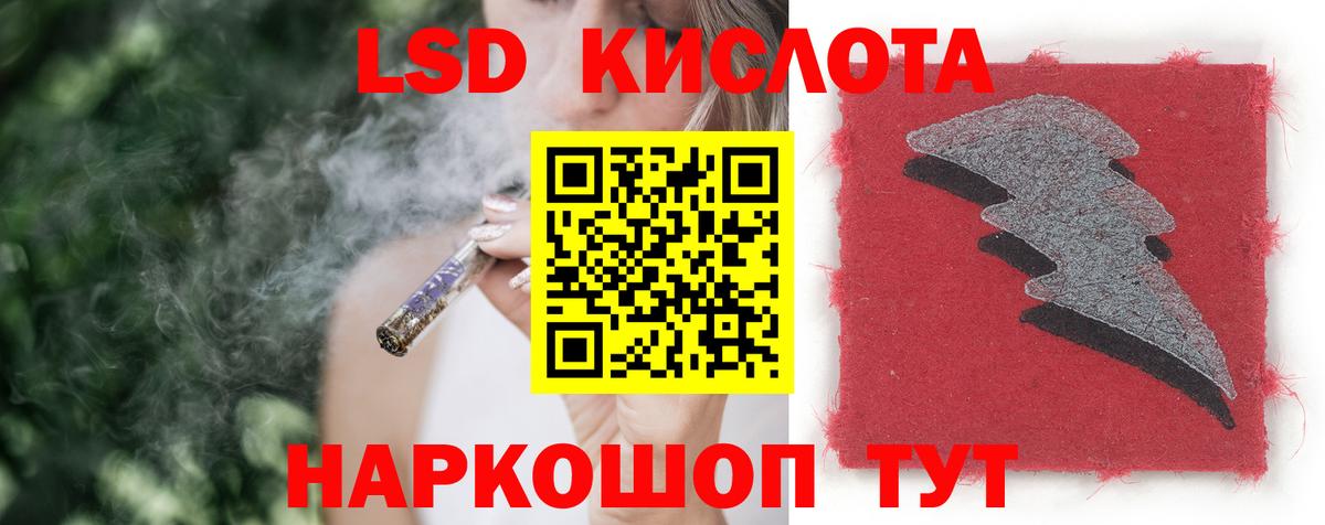 Азов  LSD-25 экстази ecstasy  Вход с VPN 