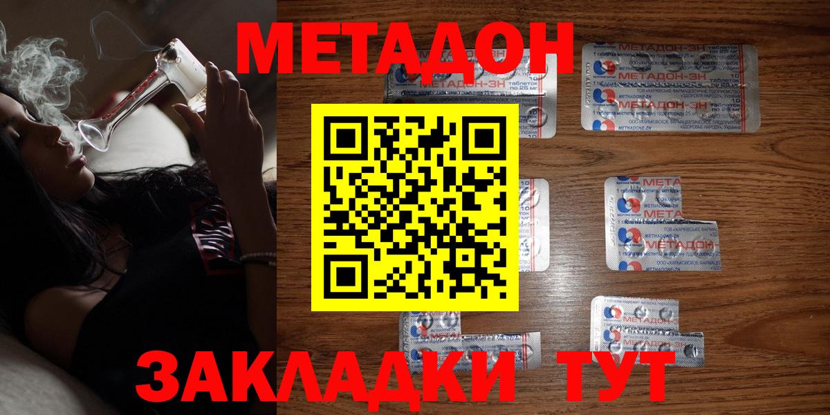 blacksprut вход  Вход с VPN  МЕТАДОН VHQ  Азов  МЕТАДОН кристалл 