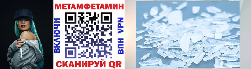 МЕТАМФЕТАМИН витя  omg tor  Азов  площадка официальный сайт  где найти  