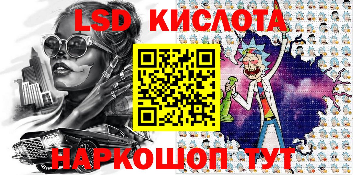 Азов  Марки N-bome  Вход с VPN  Марки 25I-NBOMe 1500мкг 