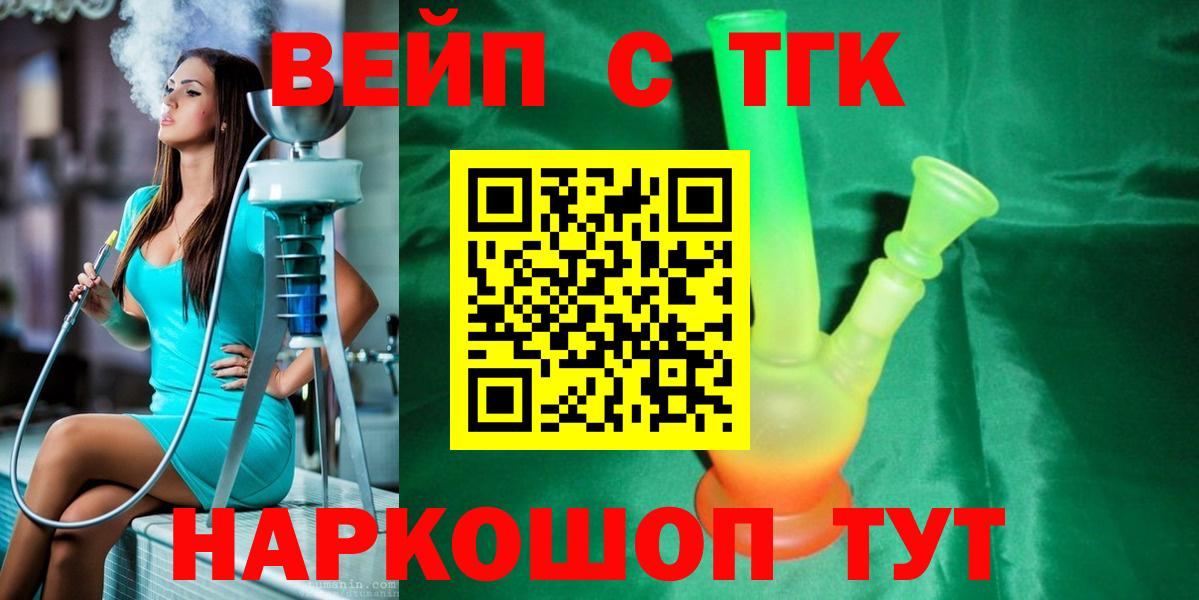 Дистиллят ТГК Wax Азов