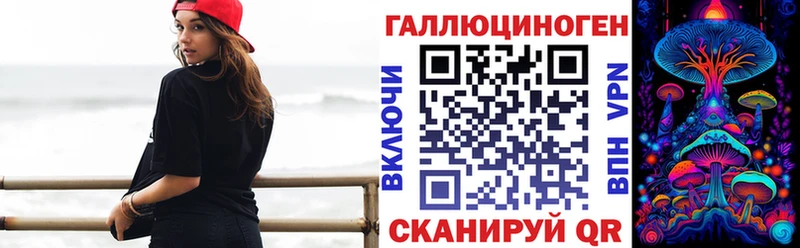 Галлюциногенные грибы прущие грибы  Азов 