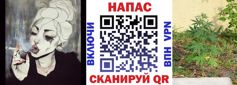 Каннабис Amnesia Азов